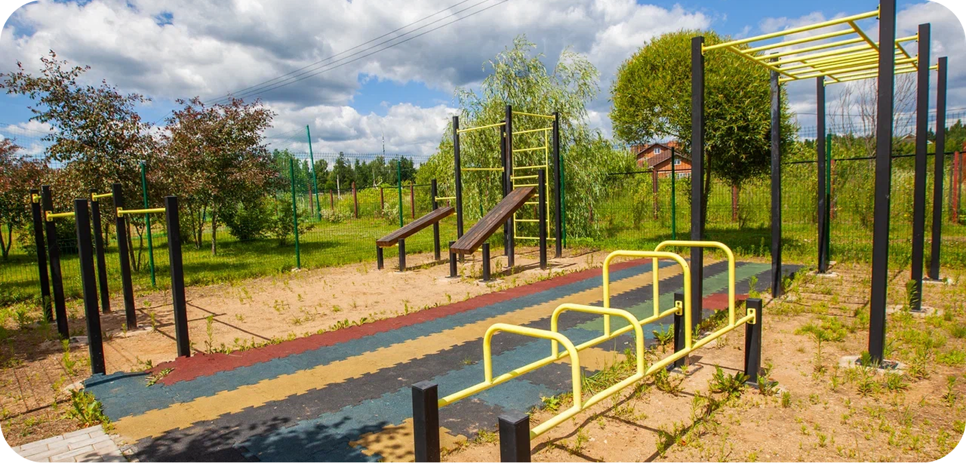 Спортплощадка и зона активного отдыха